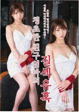 牧神记漫画延康篇女主灵毓秀